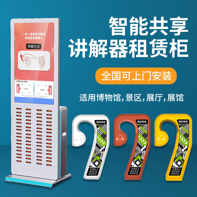 2025年9月鷹米自助導(dǎo)覽系統(tǒng)賦能煙臺(tái)時(shí)光塔文化體驗(yàn)